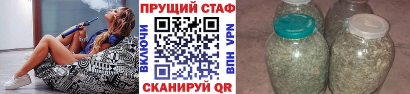 Что такое Уварово ГАШИШ Марихуана Меф