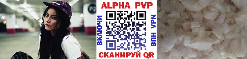 MEGA как войти Уварово A-PVP кристаллы
