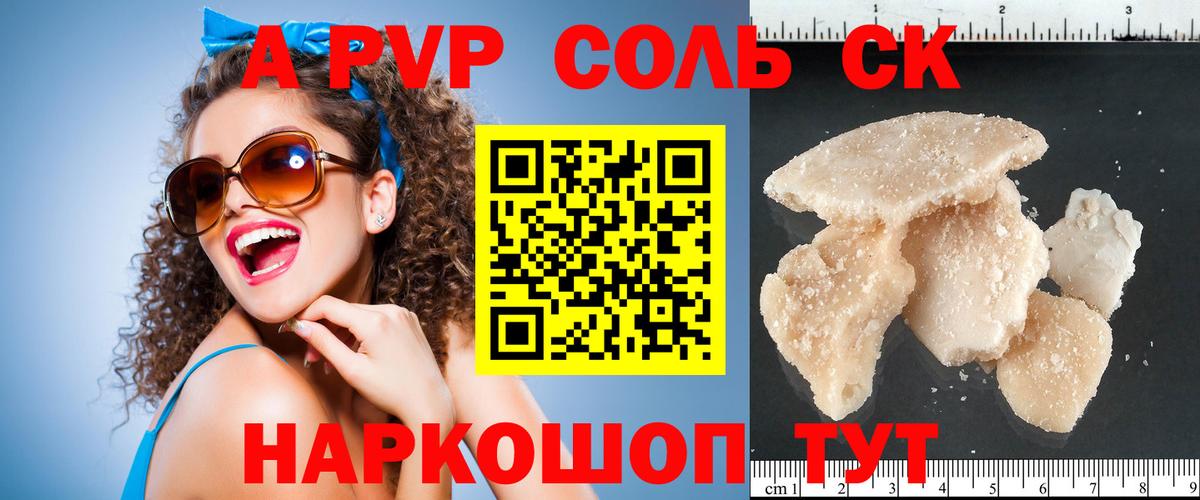 ГАШ  Гашиш  Cocaine  МДМА  Уварово  МЕФ кристаллы 