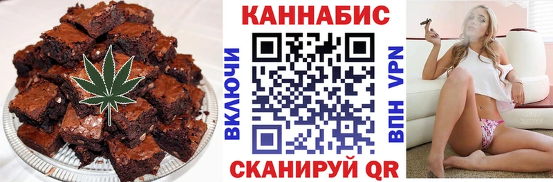 площадка телеграм  mega зеркало  Уварово  продажа наркотиков  Canna-Cookies марихуана 