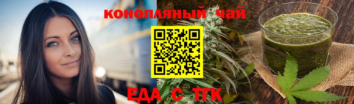 Canna-Cookies марихуана  Вход с VPN  Уварово 