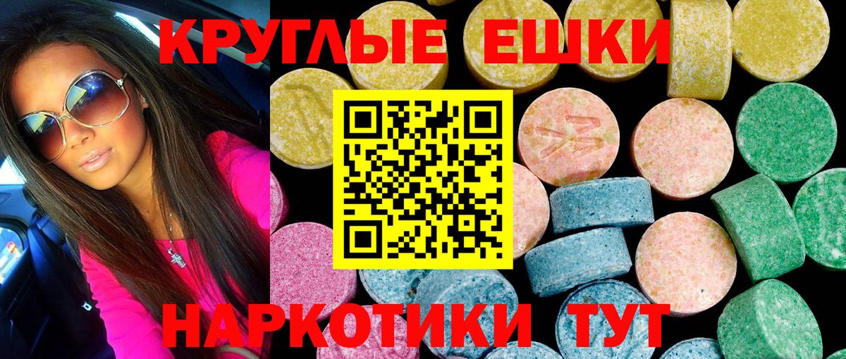 Экстази Cube Уварово