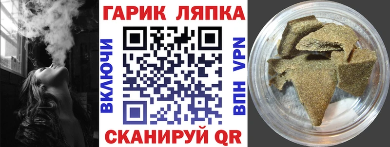 ОМГ ОМГ   Уварово  мориарти телеграм  ГАШИШ 40% ТГК 