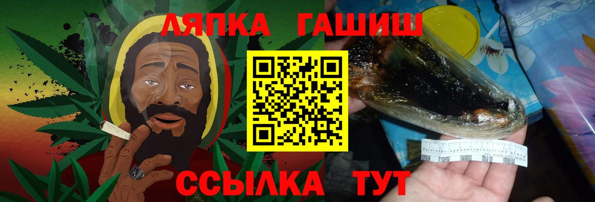 ГАШ hashish  Уварово  Гашиш индика сатива 