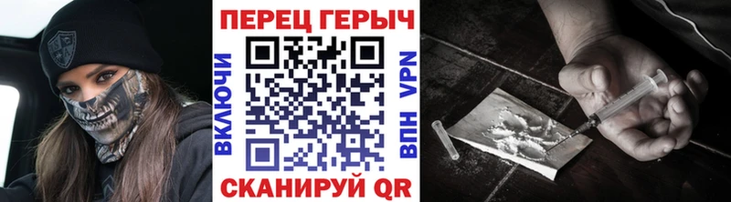 как найти закладки  Уварово  Героин Афган 