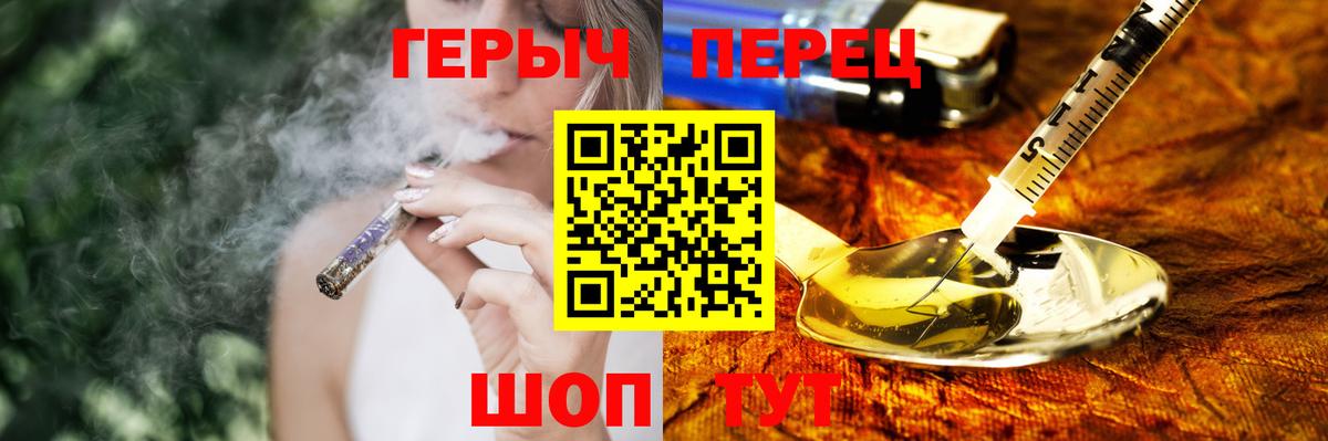 Героин хмурый  Героин  Уварово 