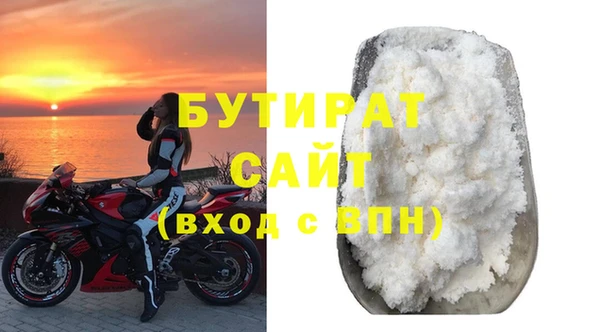 каннабис Ступино