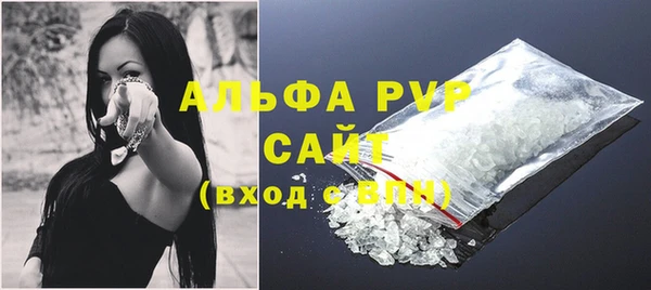 каннабис Ступино