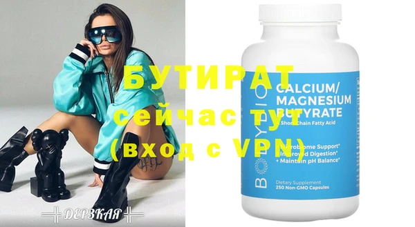 каннабис Ступино
