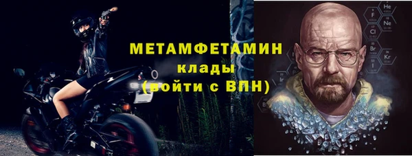 каннабис Ступино