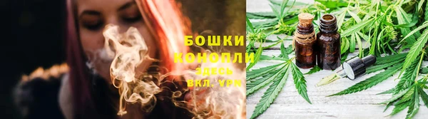 каннабис Ступино