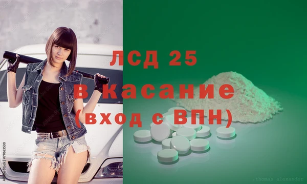 мефедрон VHQ Строитель