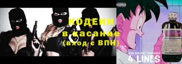 мефедрон VHQ Строитель