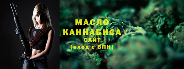каннабис Ступино
