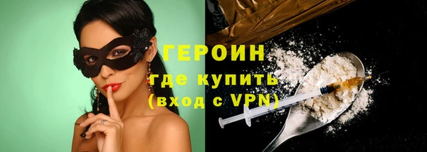 каннабис Ступино