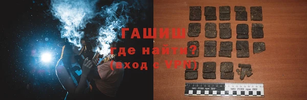 каннабис Ступино