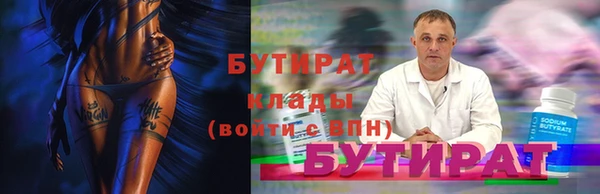 каннабис Ступино