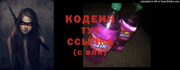 мефедрон VHQ Строитель