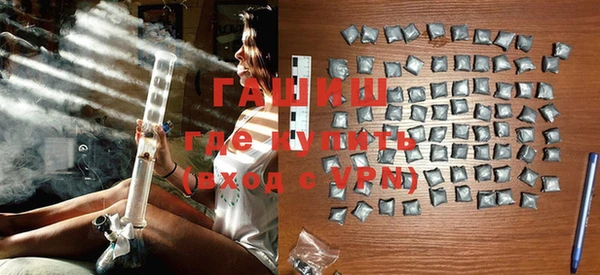 каннабис Ступино