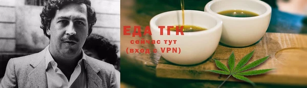 каннабис Ступино