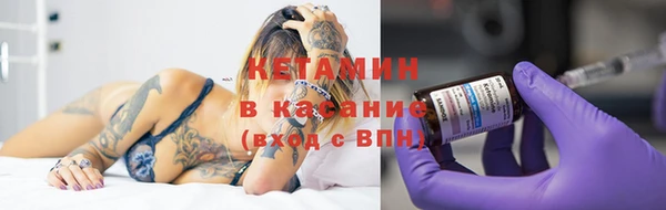 мефедрон VHQ Строитель