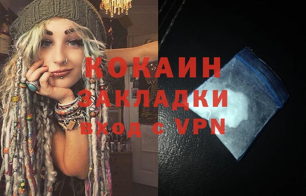 мефедрон VHQ Строитель