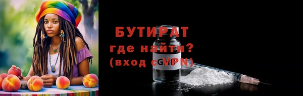 твердый Струнино