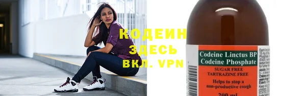 мефедрон VHQ Строитель