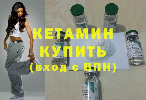 мефедрон VHQ Строитель