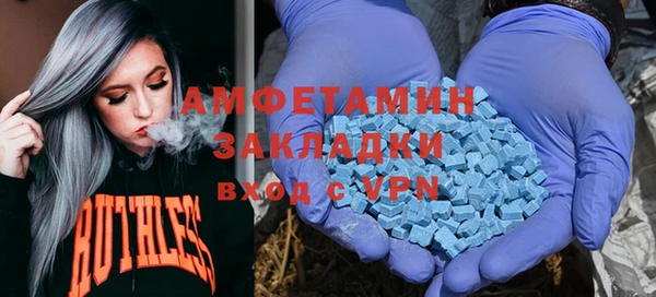 каннабис Ступино
