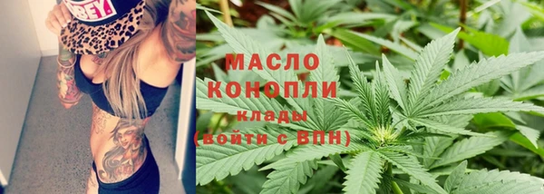 каннабис Ступино