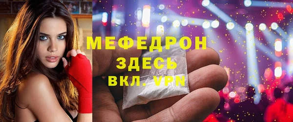 твердый Струнино