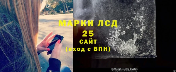 твердый Струнино