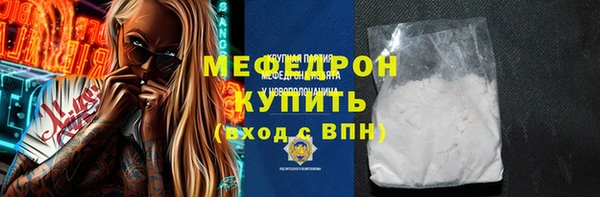 твердый Струнино