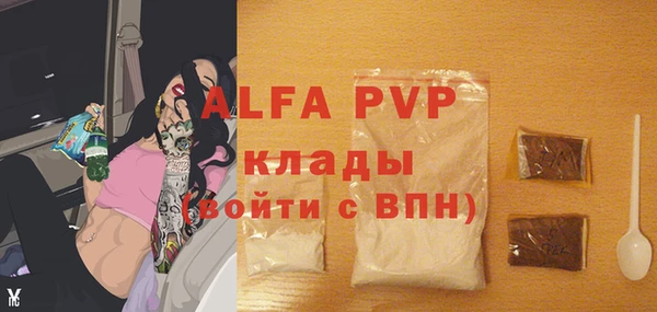 каннабис Ступино