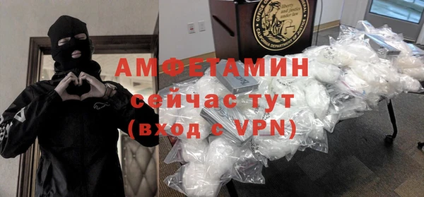 мефедрон VHQ Строитель