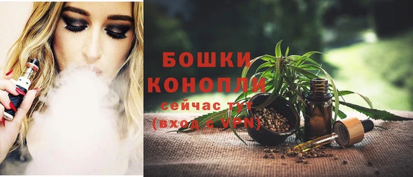 мефедрон VHQ Строитель