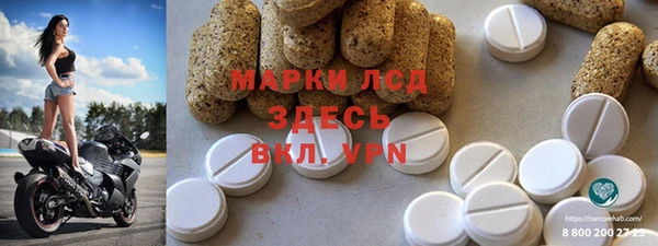 каннабис Ступино