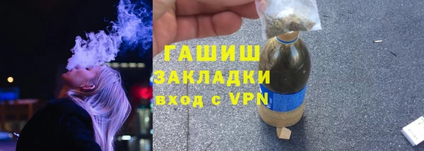 каннабис Ступино