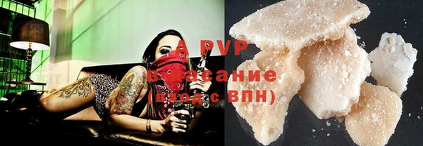 мефедрон VHQ Строитель