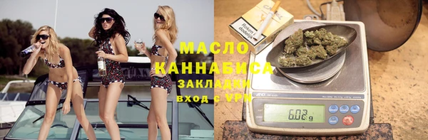 каннабис Ступино