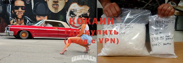 каннабис Ступино