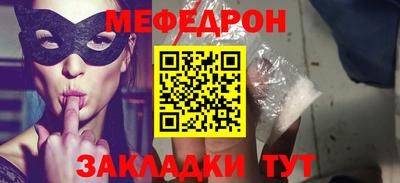 марки nbome Мариинск