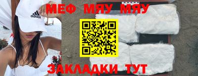 марки nbome Мариинск