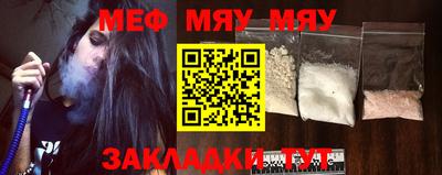 прущая мука Аргун