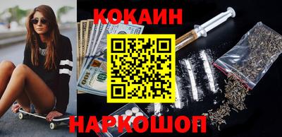 марки nbome Мариинск