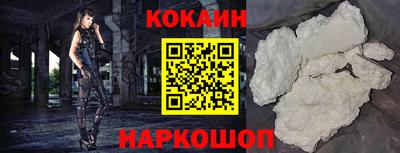 марки nbome Мариинск
