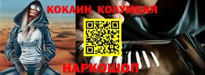 марки nbome Мариинск