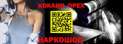 прущая мука Аргун