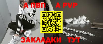 спиды Малгобек